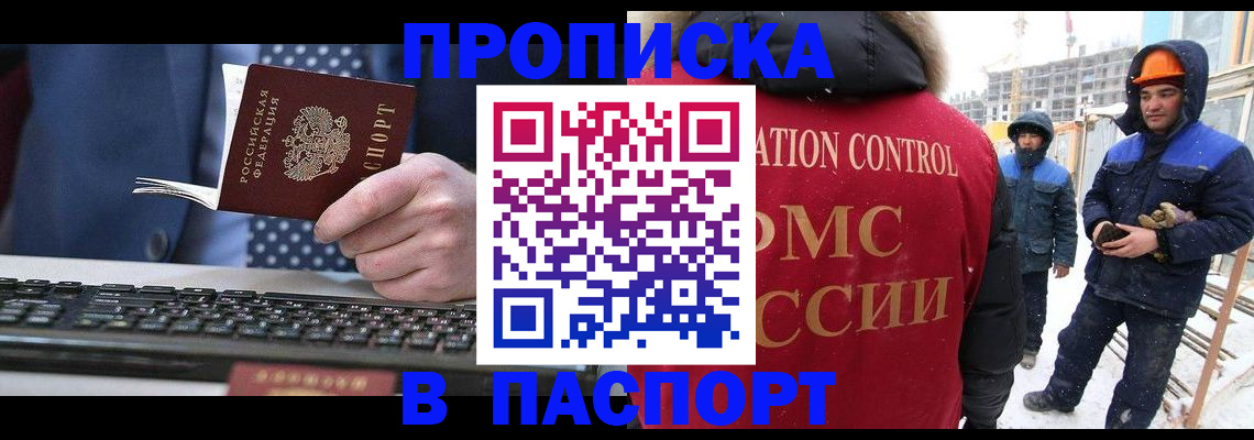 временная регистрация госуслуги в Пестово